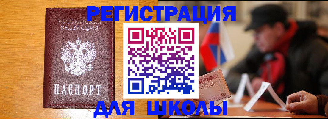 найти адрес прописки в Кинеле